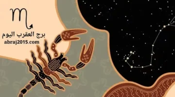 توقعات برج العقرب اليوم.. مفاجآت عاطفية ونصائح مهنية وصحية لا غنى عنها